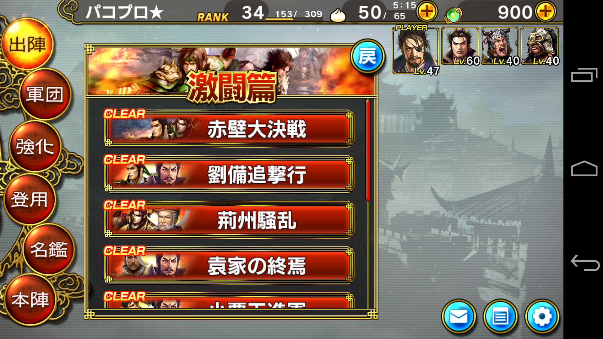 真三國無双マルチブレイド タペストリー B2くらい A 非売品 - メルカリ